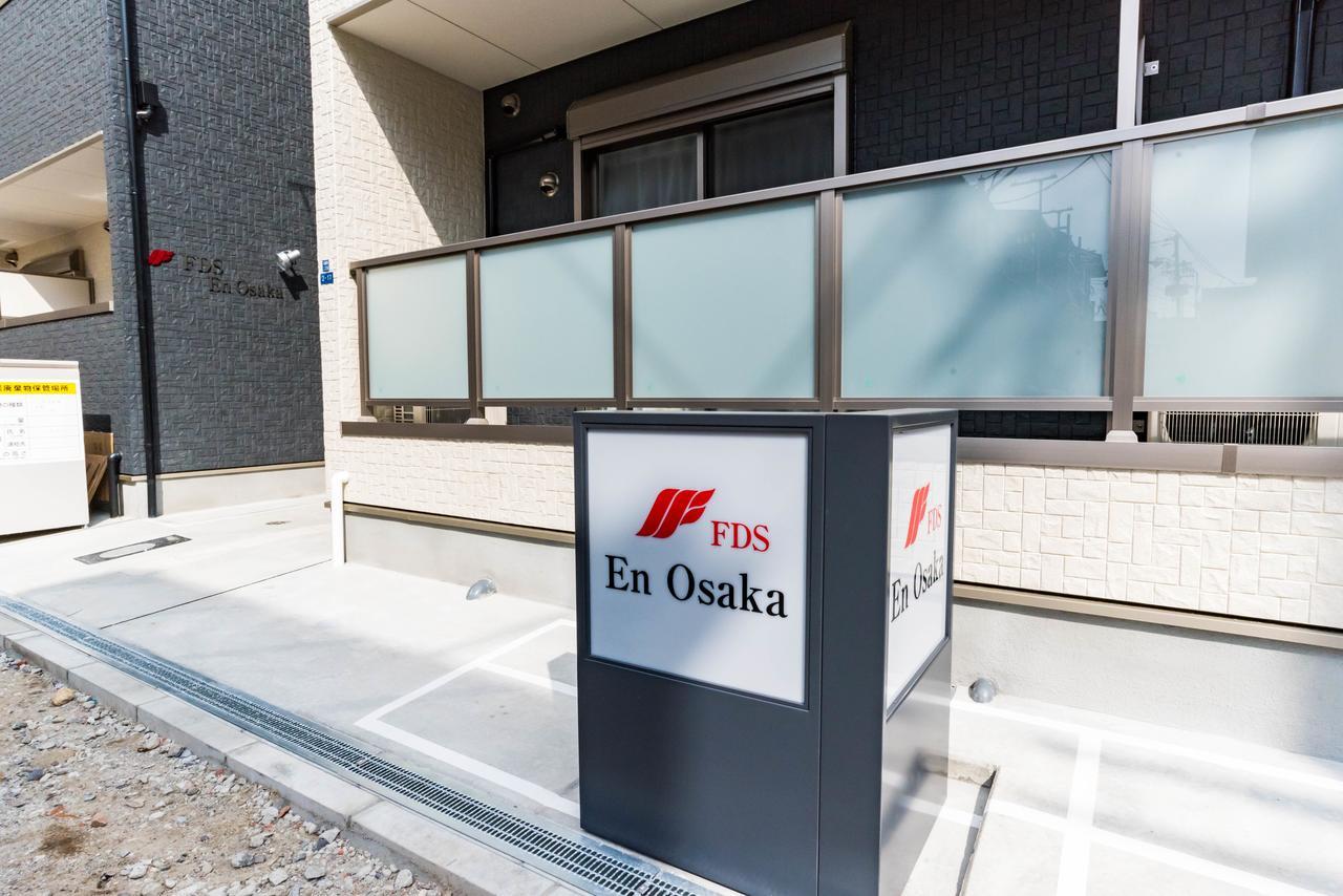Fds En Ōsaka
